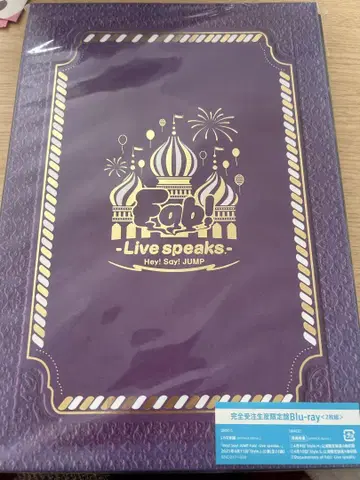 Hey! Say! JUMP Fab! Live speaks. Blu-ray