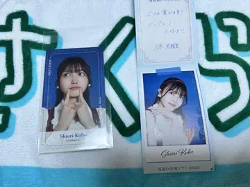 노기자카 노기메쿠리 B상 꽝 티켓 포함 쿠보 시오리