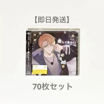 우라시마사카타센 센라 싱글 CD 아름다워져라! 일반ver