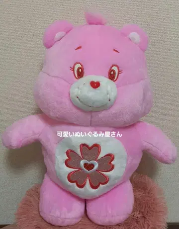 케어베어 키라키라 BIG 봉제 인형 핑크