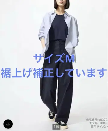 유니클로 저지 배럴 레그 팬츠 네이비 M