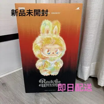 정품 러브브 Big into Energy ROCK THE UNIVERSE