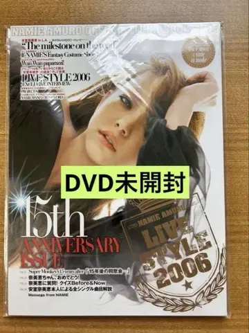 아무로 나미에 15주년 LIVE STYLE 2006 투어 팜플렛