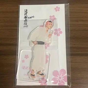 사쿠마 다이스케 아크릴 스탠드
