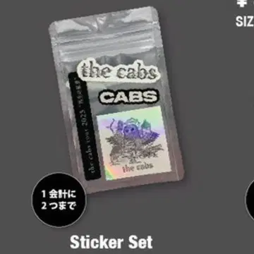 the cabs 2025 투어 재생의 풍경 스티커 세트