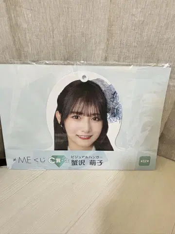카니사와 모에코 비주얼 카드 #123
