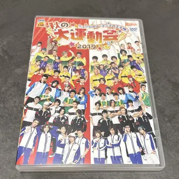뮤지컬 테니스의 왕자님 대운동회 2019 DVD