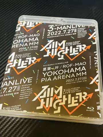니지산지 Aim Higher 특장판 Blu-Ray