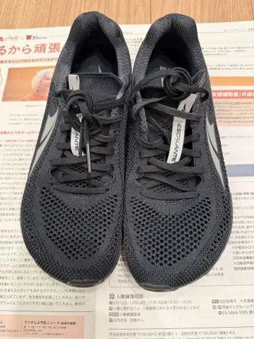 알트라 에스칼란테 레이서 ALTRA Escalante Racer