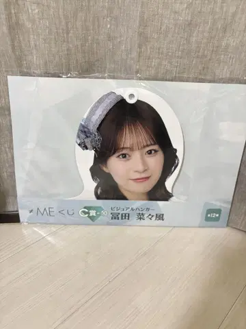 토미타 카나후 비주얼 행거 A4 사이즈
