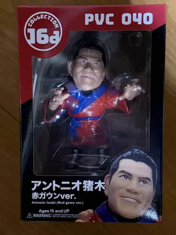 안토니오 이노키 PVC 040 빨간색 가운 ver.