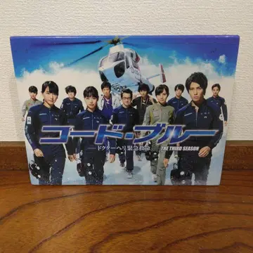 [ A3 ] 코드 블루 THE THIRD SEASON BD 닥터헬기