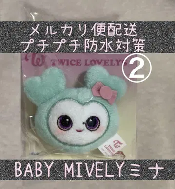 TWICE LOVELYS 봉제 인형 헤어핀 미나 2