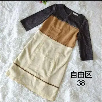 컨디션 최상 자유구 38 롱 원피스 울 그레이 베이지 화이트