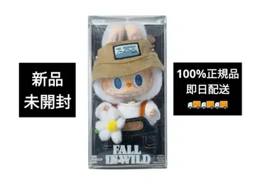팝마트 THE MONSTERS 러브브 FALL IN WILD 봉제 인형