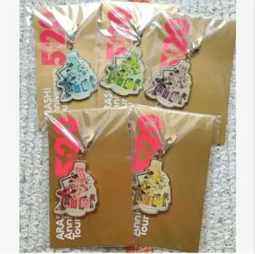 아라시 회장 한정판 3