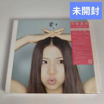 [ 미개봉 ] 스. 아베 마오 최초 한정 3rd 앨범 CD+DVD