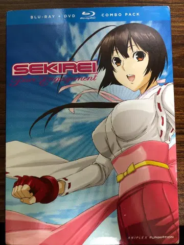 시귀 Pure Engagement 2기 BLU-RAY DVD BOX