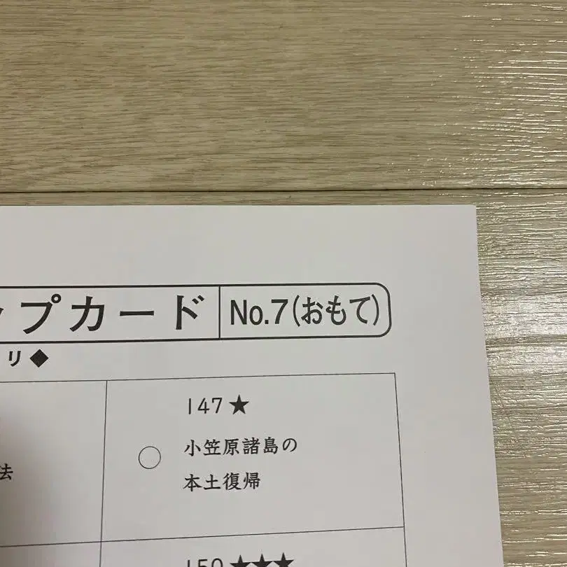 7번째 상품 이미지