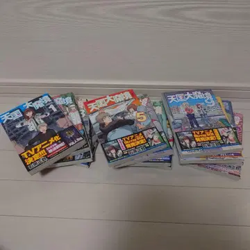 천국대마경 전권 세트 1~13권