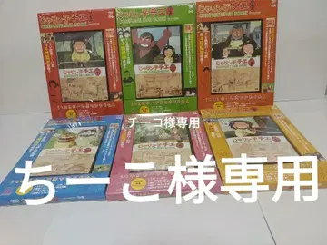 자린코 치에 COMPLETE DVD BOOK 전 10권 세트 새상품