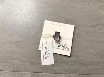 연 유리 오비 고정 띠 퍼플 택 포함 미사용품 13,200엔