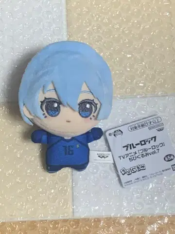 블루 록 SD 인형 효리 요 봉제 인형