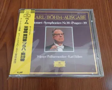모차르트 교향곡 제38번 제39번 CD