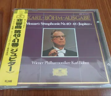 Mozart: Symphonic Nr. 40 - 41 'Jupiter'