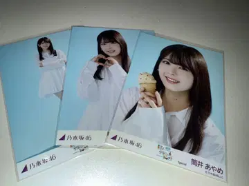 노기자카46 브로마이드 츠츠이 아야메