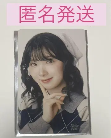 NiziU 미이히 회장 한정판 굿즈 1만 엔 특전 트레이딩 카드