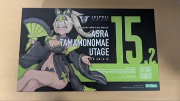 주라 타마모노마에 연회