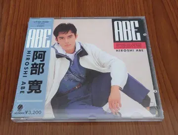 아베 히로시/ABE 귀중 CD
