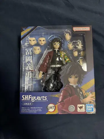 S.H.Figuarts 토미오카 기유 귀멸의 칼날 피규어 새상품 미개봉