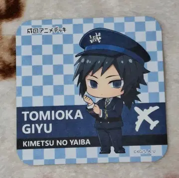 귀멸의 칼날 나리타 애니메이션 코스터 토미오카 기유 파이롯트