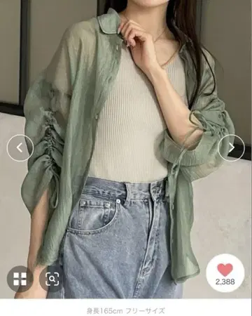 [ 완판템 ] 라메 와셔 소매 셔링 시어 셔츠 그린