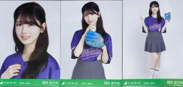 노기자카46 브로마이드 3종 컴프 츠츠이 아야메 베이스볼 셔츠