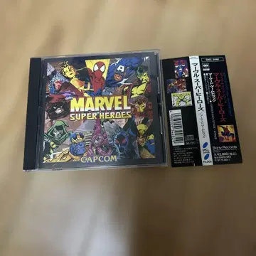 게임 CD 마블 슈퍼 히어로즈 아케이드 게임 트랙
