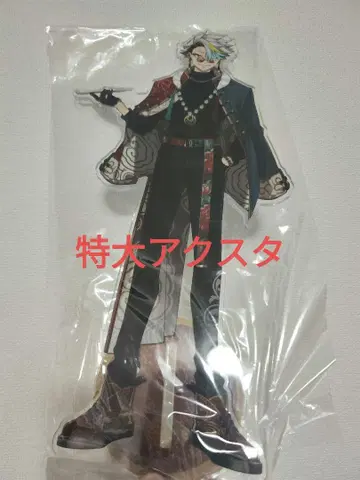 우타이 메이카 빅 아크릴 스탠드