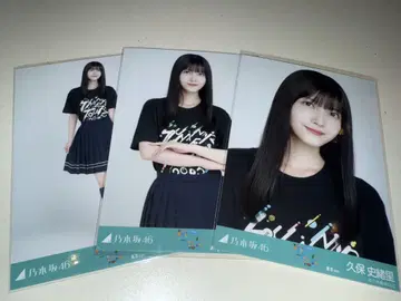 노기자카46 브로마이드 쿠보 시오리