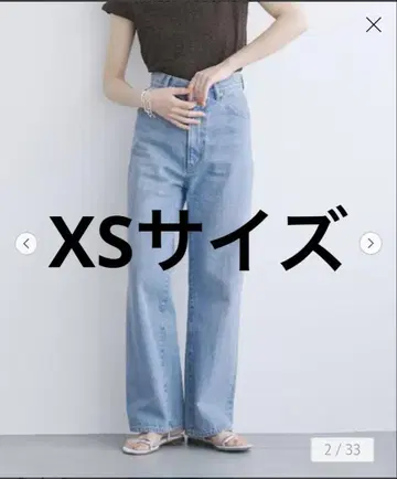EMMEL REFINESE 센터 프레스 스트레이트 청바지 데님 팬츠