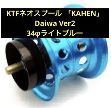 [ 새상품 ] KTF-NS-D34-Ver2-LB KTF 네오 수영장