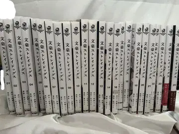 문호 스트레이독스 코믹스 전권