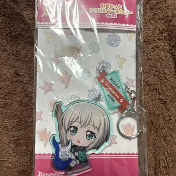 Afterglow 아오바 모카 키링