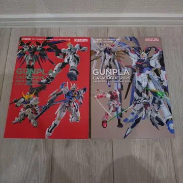 GUNPLA CATALOGUE 2권 세트