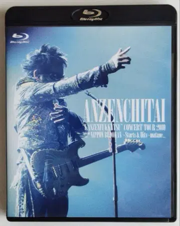[ Blu-ray ] 안전지대 '완전 부활' 콘서트 투어 2010
