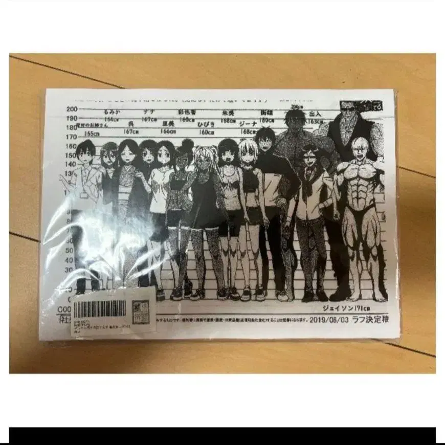 1번째 상품 이미지