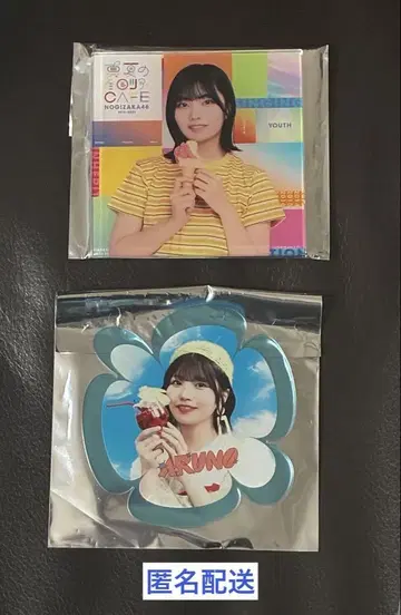 노기자카 카페 나카니시 아루노 아크릴 코스터 2장 세트