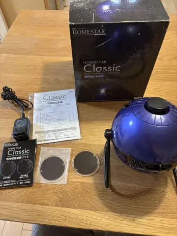 Homestar Classic 홈 플라네타륨 METALIC NAVY