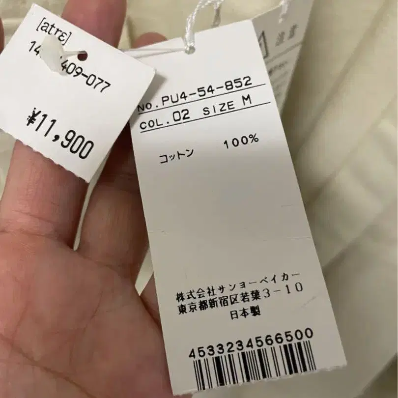 10번째 상품 이미지
